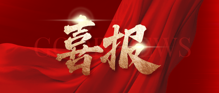 祝贺这批华宜学子圆梦清北！